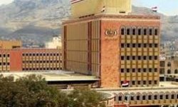 مصدر بالبنك المركزي يحمل النظام السعودي تبعات تهديد المرتزقة للقطاع المصرفي ويعتبره إخلالا باتفاق الهدنة